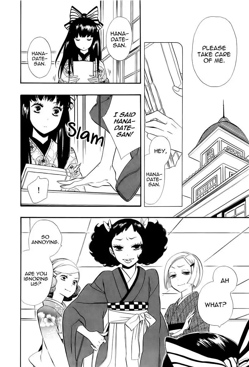 Otome Youkai Zakuro Chapter 45 42